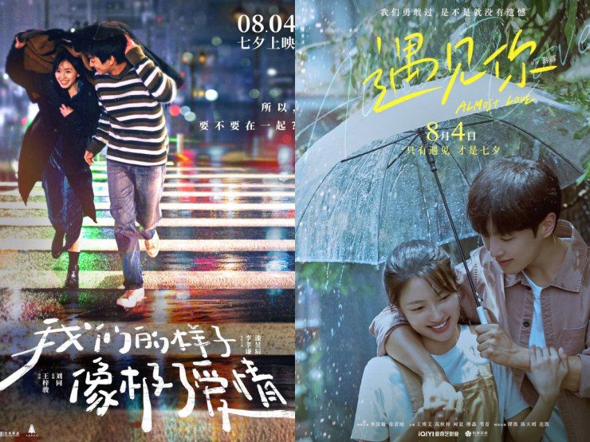 “无人机+带电作业”双轮驱动战寒潮