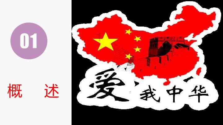 抗日时期火车时速是多少?