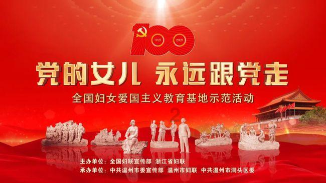 青岛争创国家新型工业化示范区